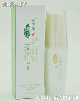 �V��ˎ�y���û������޹�˾�����t(y��)��ֲ��ˮ�I�B(y��ng)��Һ