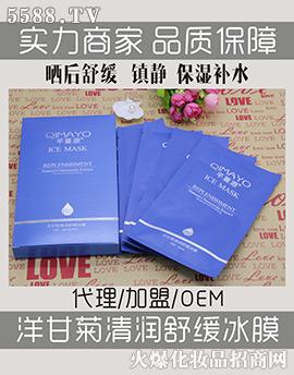 �V���б�������Ƽ����޹�˾��ܷ��Դ��ʾ��坙�澏��Ĥ