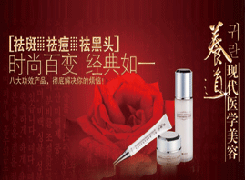 �V���{�˻��yƷ���޹�˾