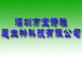 ���ڌ�Ԋ��ɏ����Ƽ����޹�˾