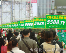 �ܶ���չ�̌��𱬻��yƷ���̾W(w��ng)�@ֻ�(du��)��Ͷ��ٝ�S��Ŀ��