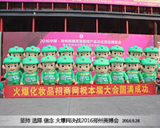 �𱬻��yƷ���̾W(w��ng)2016�������I(y��)���[���ψ�(ji��n)�ֱ�ɫ��������ɫ�ɿ�