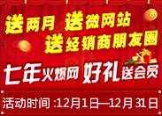 7��𱬾W(w��ng) �öY�͕�(hu��)�T