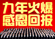 ����𱬣��ж��؈���