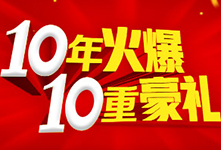 10�����10�غ��Y��