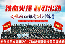 �𱬾W(w��ng)2017�����X��Ӗ���I