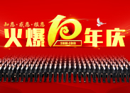 ��10���֪꣬�����ж�����(b��o)����