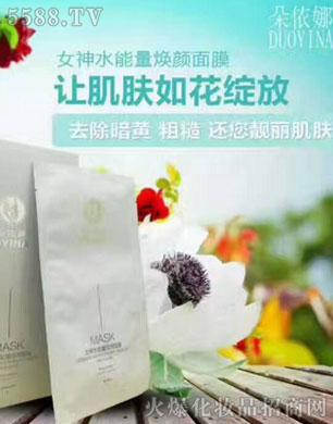 �V�������S���yƷ���޹�˾��������Ů�����������Ĥ