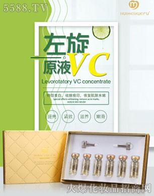 �V������������Ƽ����޹�˾���C��ѩ�w����VCԭҺ