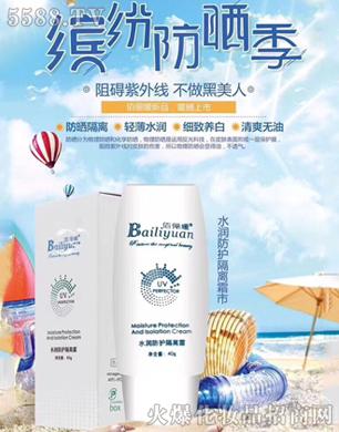 �V���ГP����Ƽ����޹�˾���ۃ���ˮ�����o���x˪ 40g