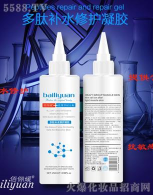 �V���ГP(y��ng)����Ƽ����޹�˾���ۃ��¶����a(b��)ˮ���o(h��)���z