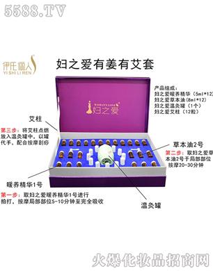 ����(�V��)���yƷ���޹�˾���D֮���н��а���