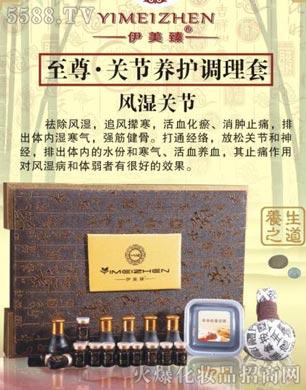 伊美臻至尊·關(guān)節(jié)養(yǎng)護(hù)調(diào)理套