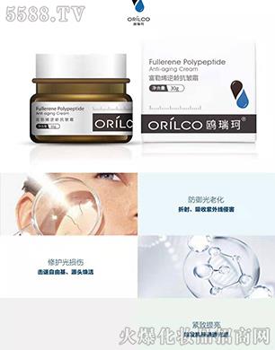 �V���t���滯�yƷ���޹�˾���t���渻��ϩ���g����˪