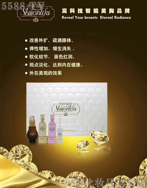 �V�ݼ���������Ƽ����޹�˾��Ԋ(sh��)�������S����