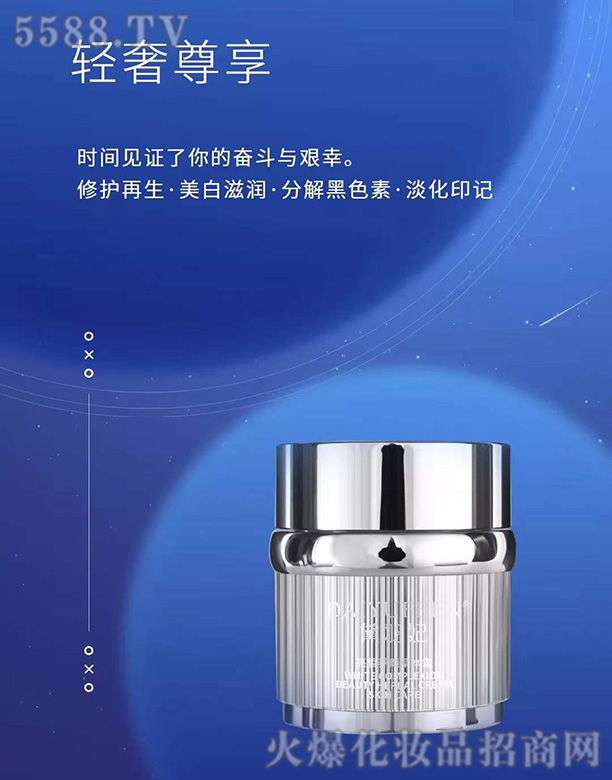 �V��ѩ������Ƽ����޹�˾������������B(y��ng)ݱ�˪ 30g