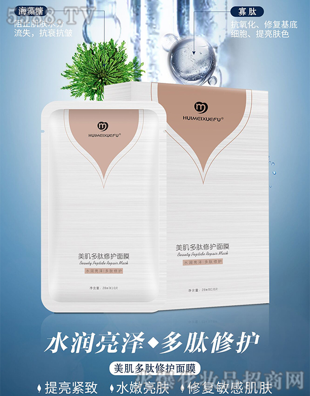 �V������������Ƽ����޹�˾���C��ѩ�w���������ޏ�(f��)��Ĥ 28ml��10Ƭ