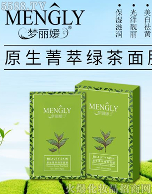 �V�݋������yƷ���޹�˾��������ԭ��ݼ��G����Ĥ