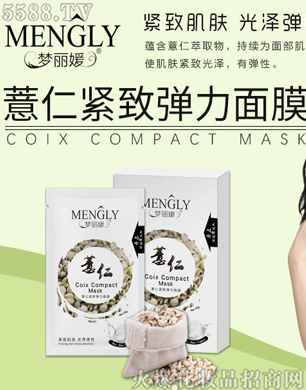 �V�݋������yƷ���޹�˾��������޲�ʾo������Ĥ