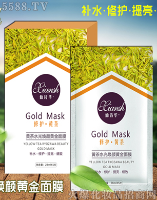 �V�݋������yƷ���޹�˾����Ԋ�A�S��ˮ����S����Ĥ