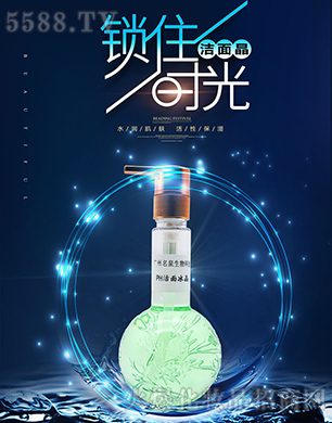 �V����Ȫ����Ƽ����޹�˾��PH�������oem�N�ƴ��ӹ�