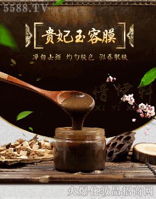 ���ϧ��܎��(gu��)�H���yƷ���޹�˾��ϧ��܎�F������Ĥ