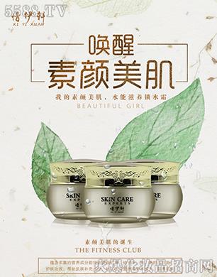 ���ϧ��܎���H���yƷ���޹�˾��ϧ��܎ˮ�����B(y��ng)�iˮ˪