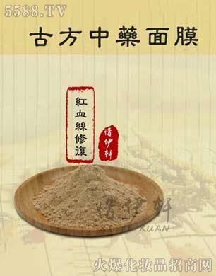 ���ϧ��܎���H���yƷ���޹�˾��ϧ��܎�tѪ�z�ޏ�(f��)Ĥ