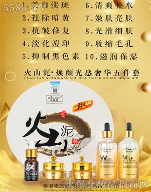 ������ޢˎ�y����Ʒ���޹�˾�����ޢ��ɽ���������A����׿����ޏ�(f��)