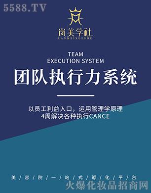 �ɍ�����Ƽ����V�ݣ����޹�˾��Ʒ���������W(xu��)��Fꠈ�(zh��)����ϵ�y(t��ng)