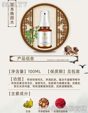 �V�ݽ���ˎ�Ƽ����޹�˾���������ݱ����ˮ