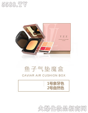 ���R�Ż��yƷ�ɷ����޹�˾����֥�~�Ӛ�|ħ��