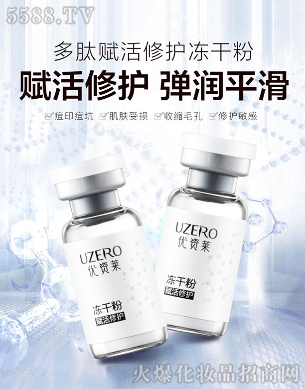 ���R�Ż��yƷ�ɷ����޹�˾����(y��u)�Y�R�����x�����o(h��)���ɷ�