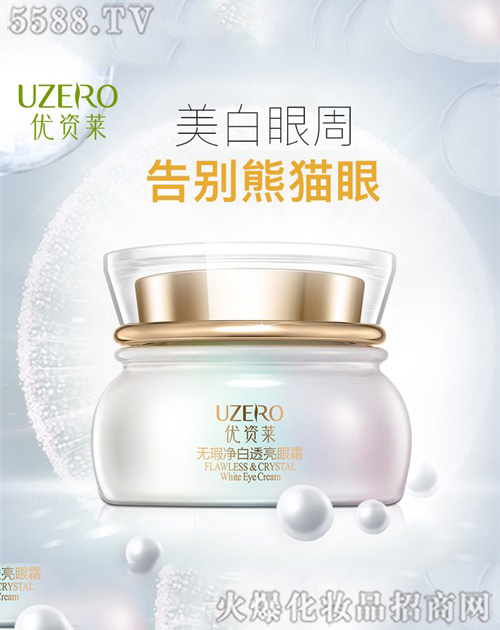 ���R�Ż��yƷ�ɷ����޹�˾����(y��u)�Y�R�o覃���͸����˪