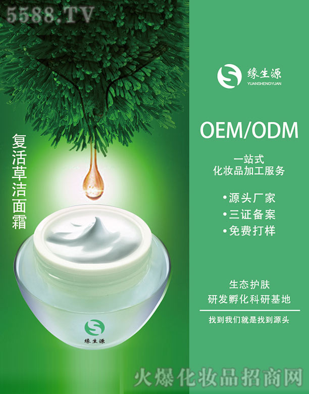 �V�ݾ���Դ���yƷ���޹�˾������Դ��(f��)��݃�(y��u)�����o(h��)����˪