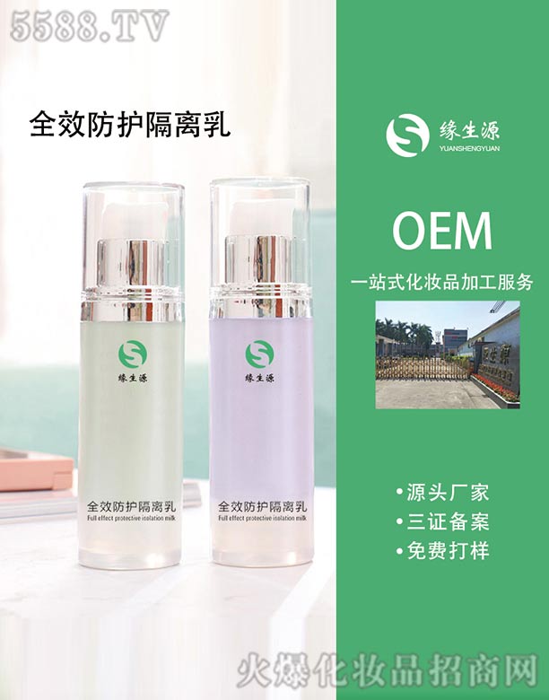 �V�ݾ���Դ���yƷ���޹�˾������Դ���o(h��)���x��