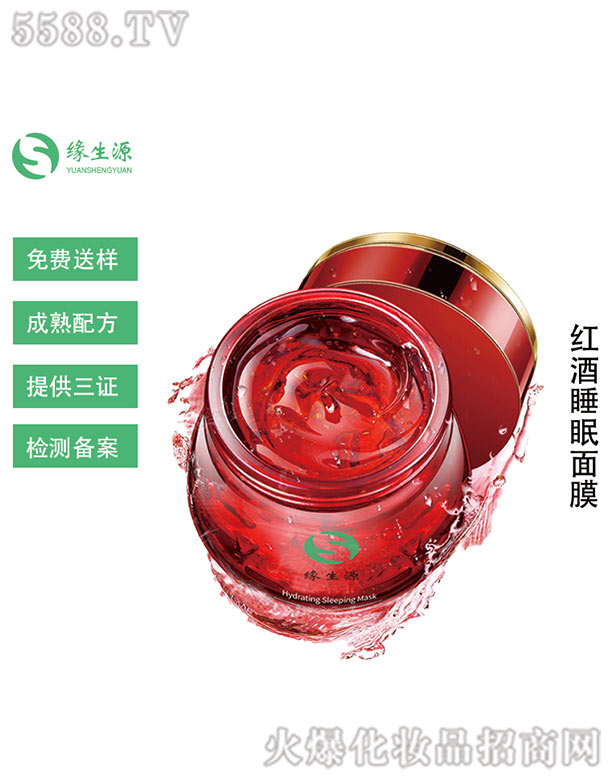 �V�ݾ���Դ���yƷ���޹�˾������Դ�t��˯����Ĥ