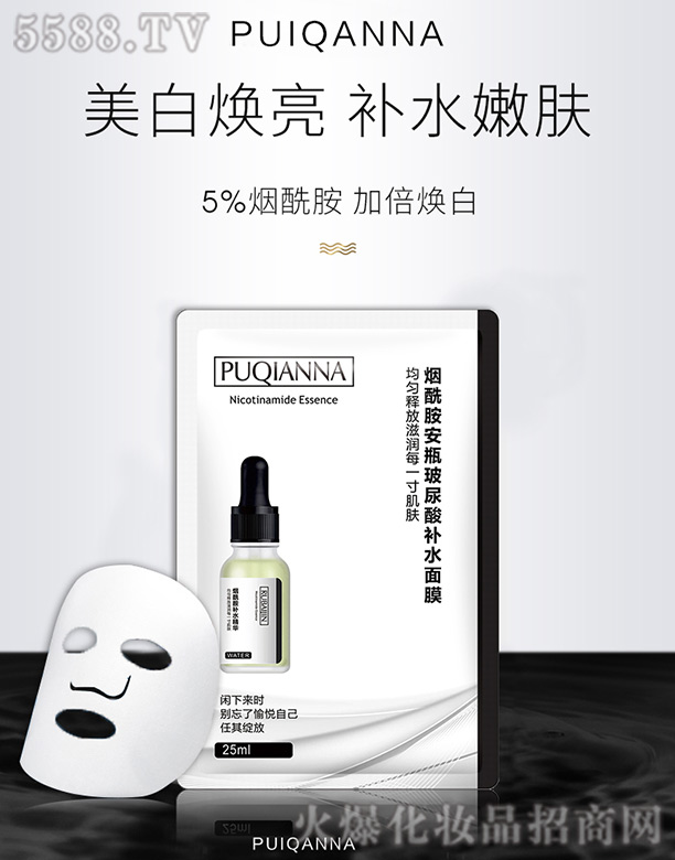 �V����ٝ�����yƷ���޹�˾����������ƿ�������a(b��)ˮ��Ĥ