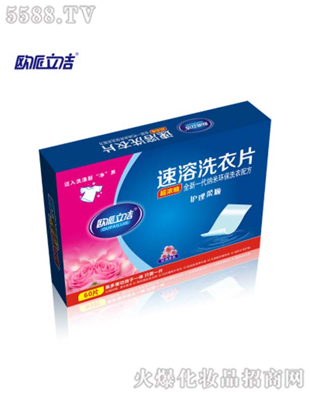 �V����ɯ���yƷ���޹�˾���W����������õ��ϴ��Ƭ