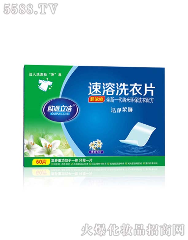 �V����ɯ���yƷ���޹�˾���W����������ϴ��Ƭ���ٺ���ζ��