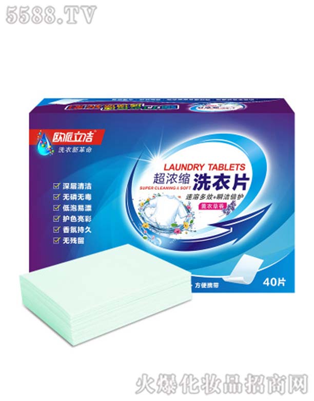 �V����ɯ���yƷ���޹�˾���W����������ϴ��Ƭ��޹�²��㣩