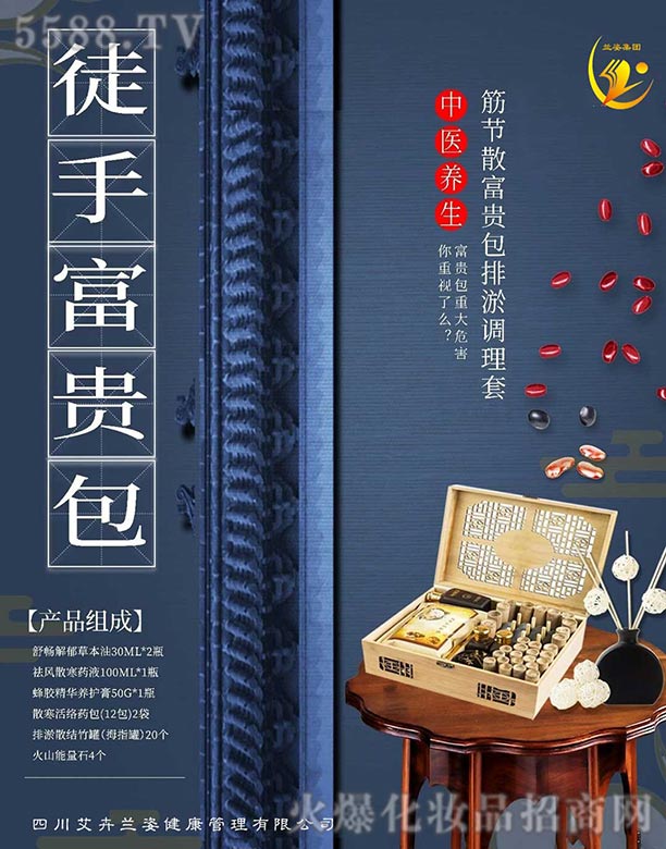 �Ĵ������m�˽����������޹�˾���(ji��)ɢ���F�������{(di��o)����