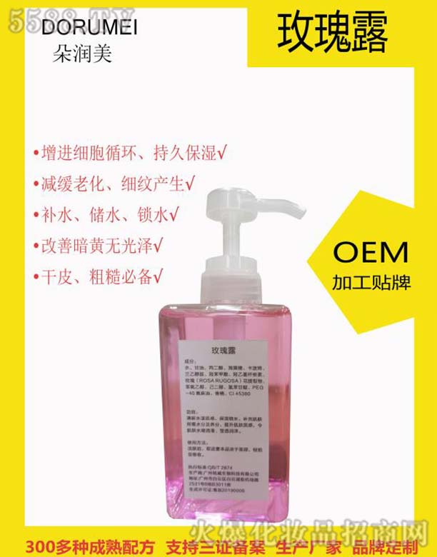 �V���������Ƽ����޹�˾���䝙(r��n)��õ��¶OEM