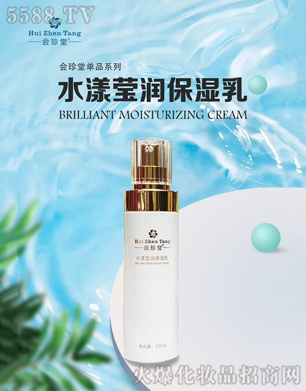 �ɶ��F�������Q(m��o)���޹�˾��������ˮ������������