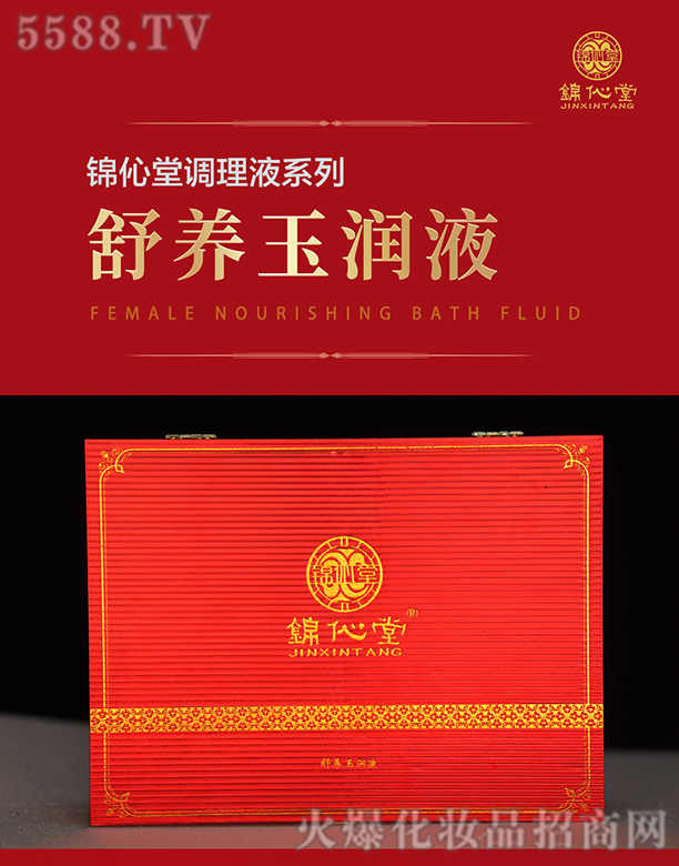 �ɶ��F�������Q(m��o)���޹�˾���\�������B(y��ng)��Һ