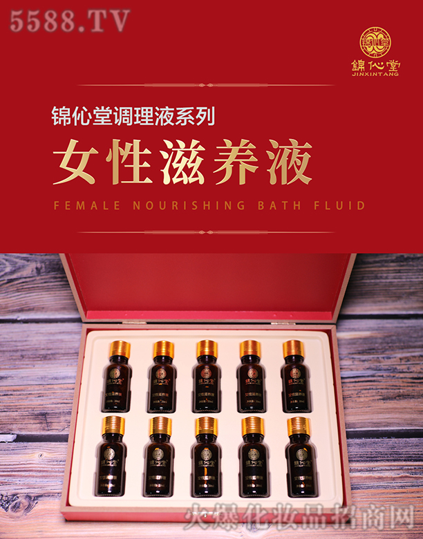 �ɶ��F�������Q(m��o)���޹�˾���\����Ů�����B(y��ng)Һ