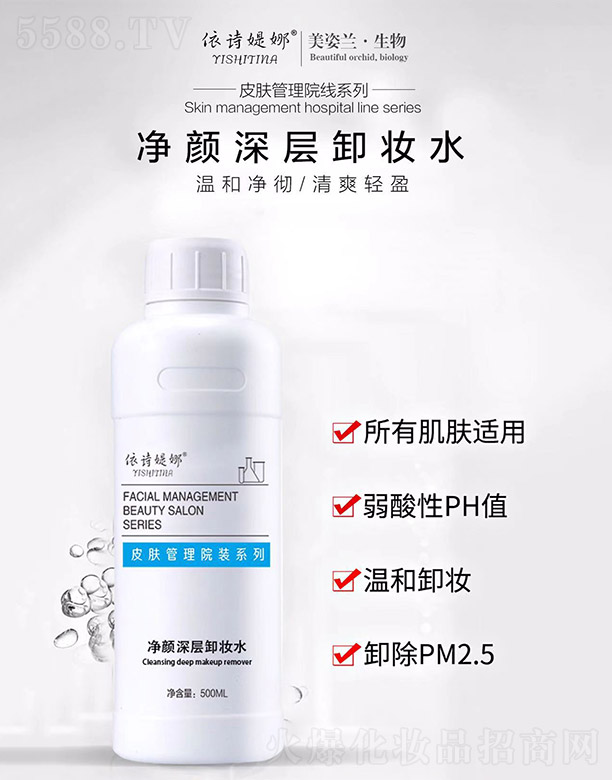 �V�������m����Ƽ����޹�˾����Ԋ(sh��)�q�ȃ�����ж�yˮ 500ml