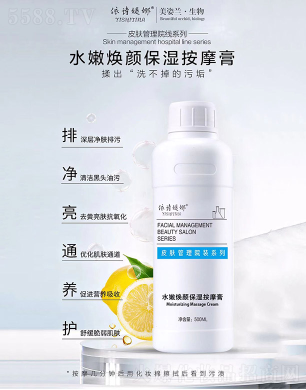 �V�������m����Ƽ����޹�˾����Ԋ�q��ˮ�۟����Ħ�� 500ml