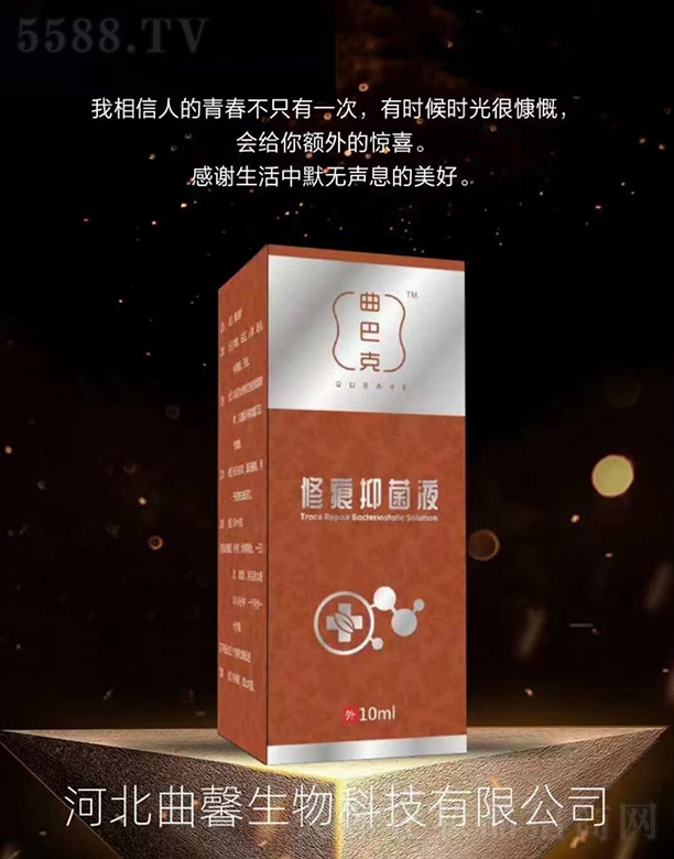 �ӱ���ܰ����Ƽ����޹�˾�����Ϳ��ޏ�(f��)Һ