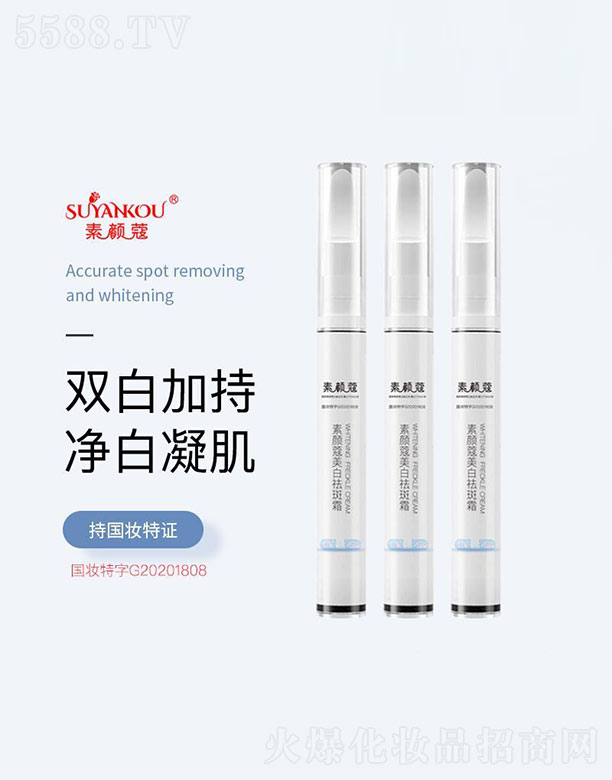 ������ޢˎ�y����Ʒ���޹�˾�����ޢ�������˪